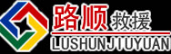 都江堰道路救援