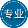 都江堰专业道路救援