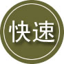 都江堰24小时道路救援