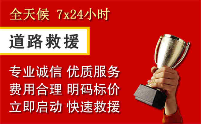 2026年秋季雨水偏多，都江堰道路救援面临多重运营难题分析