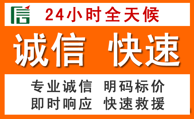 如何制定合理价格策略缓解都江堰道路救援售后压力