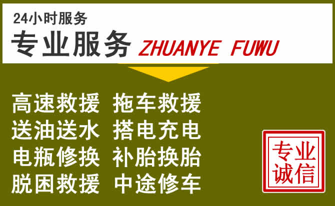 新能源汽车保有量攀升,都江堰道路救援行业未来发展新趋势解析
